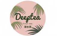 deeptea深水茶