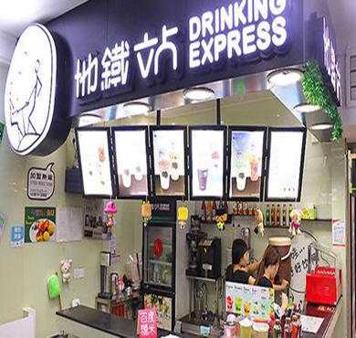 地铁站奶茶加盟店形象图