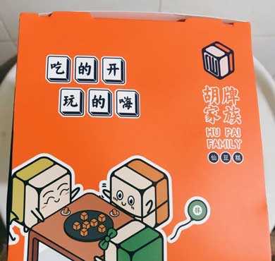 胡牌家族仙豆糕加盟店形象图