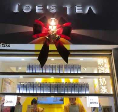 JOES TEA就是茶加盟店形象图