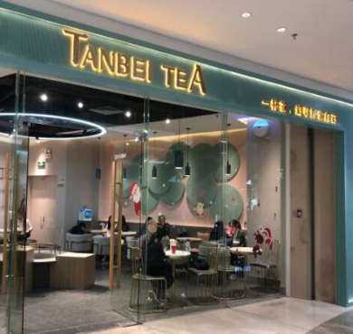 探杯TANBEITEA加盟店形象图