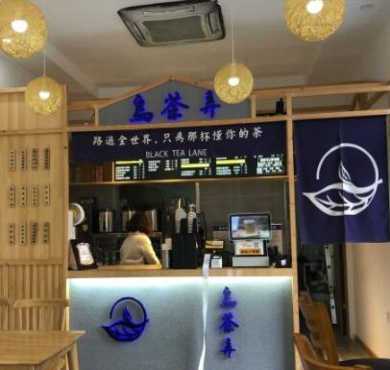 乌茶弄加盟店形象图