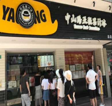 亚强果汁冰加盟店形象图