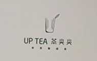 UP TEA茶尖尖