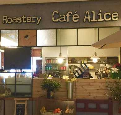 Cafe Alice咖啡爱丽丝加盟店形象图