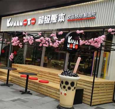 超级熊本加盟店形象图