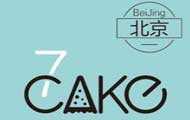 7cake千层蛋糕加盟