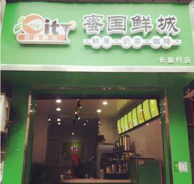 蜜国鲜城加盟店形象图