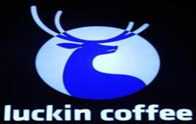 luckin coffee瑞幸咖啡