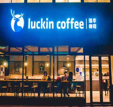 luckin coffee瑞幸咖啡加盟店形象图