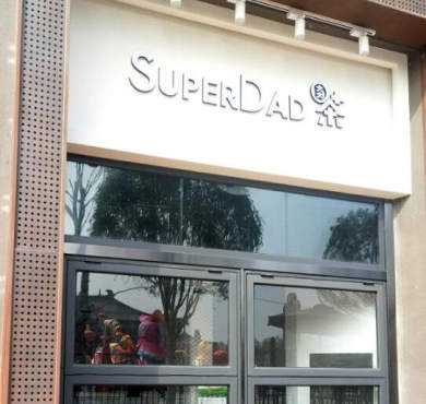 SuperDad大大茶加盟店形象图