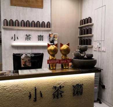 小茶斋加盟店形象图