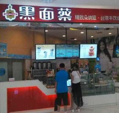 黑面蔡加盟店形象图