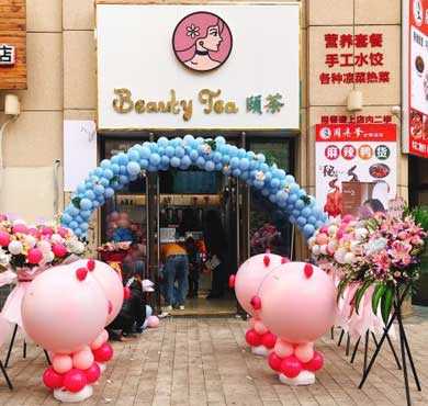 颐茶加盟店形象图