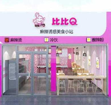 比比Q加盟店形象图