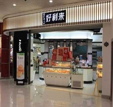 北京好利来蛋糕加盟店形象图