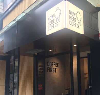 Nowhere Coffee加盟店形象图