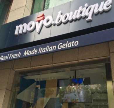 movo gelato加盟店形象图