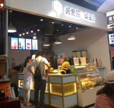 亲爱的蜂蜜茶加盟店形象图