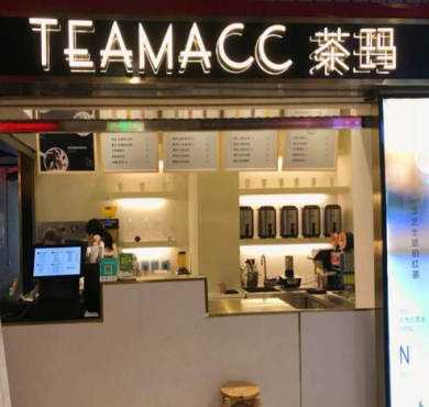 TEAMACC茶玛加盟店形象图