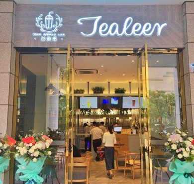 Tealeer茶来乐加盟店形象图