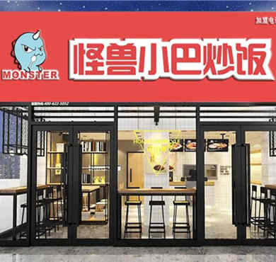 怪兽小巴炒饭加盟店形象图