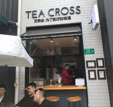 TEA CROSS交茶点加盟店形象图