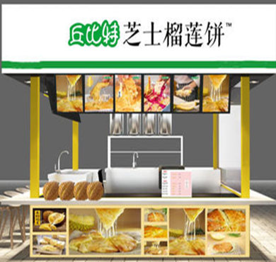 丘比特芝士榴莲饼加盟店形象图