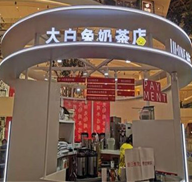 大白兔奶茶加盟店形象图