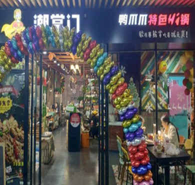 潮掌门鸭爪爪加盟店形象图