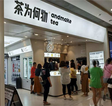 茶为何物加盟店形象图