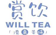 赏饮Will Tea加盟