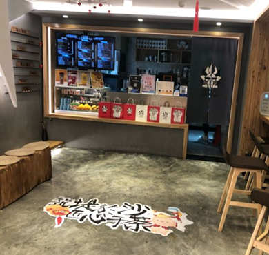 筑茶匠加盟店形象图