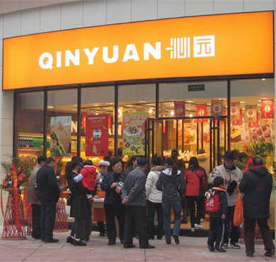 沁园蛋糕加盟店形象图