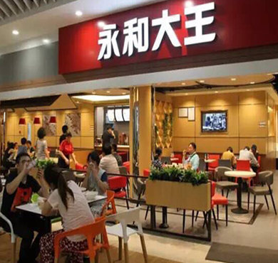 永和大王加盟店形象图