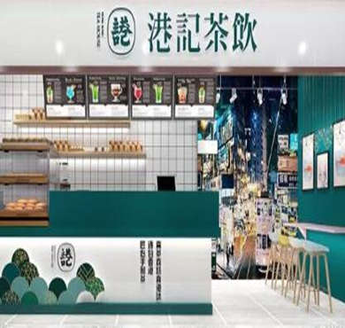 港记茶饮加盟店形象图