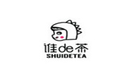 谁de茶