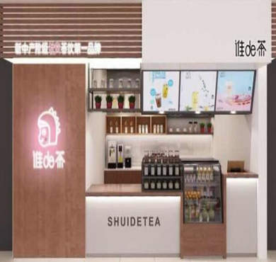 谁de茶加盟店形象图