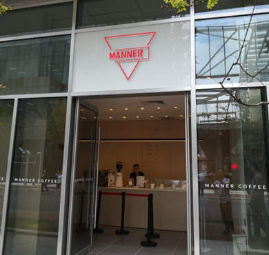 manner coffee加盟店形象图