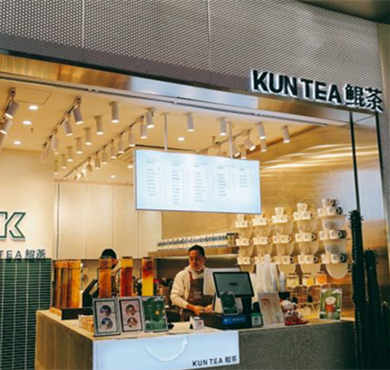 鲲茶加盟店形象图