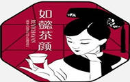 如懿茶颜