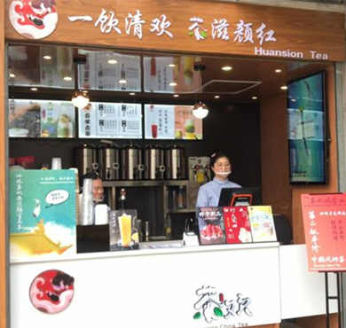 茶欢加盟店形象图