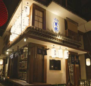 藏拙居酒屋加盟店形象图