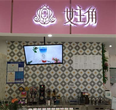 女主角花果茶加盟店形象图