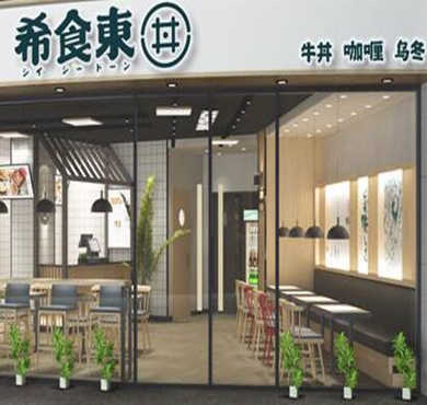 希食东加盟店形象图