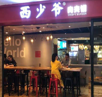 西少爷肉夹馍加盟店形象图