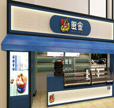 蟹蜜小海鲜加盟店形象图