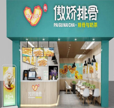 甄傲娇排骨加盟店形象图