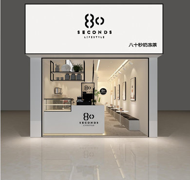 80秒奶冻茶加盟店形象图