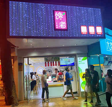 馋者锅盔加盟店形象图